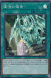 RC03-JP038 復活の福音 SR