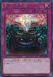 RC03-JP045 魔封じの芳香 SE
