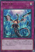 RC03-JP049 無限泡影 UR