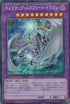 RC03-JP021 キメラテックメガフリートドラゴン CR