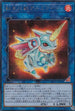 RC03-JP030 転生炎獣アルミラージ SE