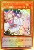 RC03-JP010 灰流うらら(立ち) PGR