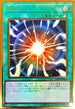 RC03-JP035 超融合 PGR
