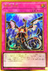 RC03-JP049 無限泡影 PGR