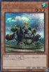 RC03-JP006 スチームシンクロン SE