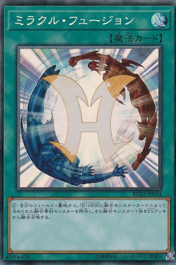 RC03-JP034 ミラクルフュージョン CR