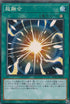 RC03-JP035 超融合 CR