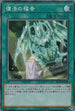 RC03-JP038 復活の福音 CR