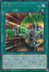 RC03-JP043 緊急ダイヤ SE