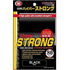 KMC - Hyper Strong Black (80pcs)