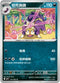 M4F 053/083 坦克臭鼬 U
