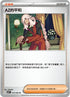 M4F 075/083 AZ的平和 U