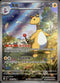 M4F 88/083 電龍 AR