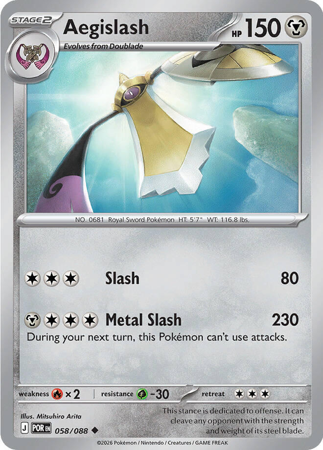 POR 058/088 Aegislash U