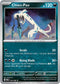 POR 054/088 Chien-Pao R