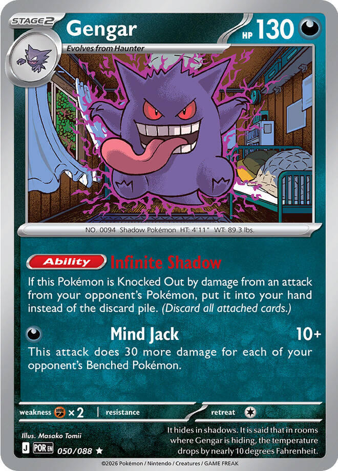 POR 050/088 Gengar R