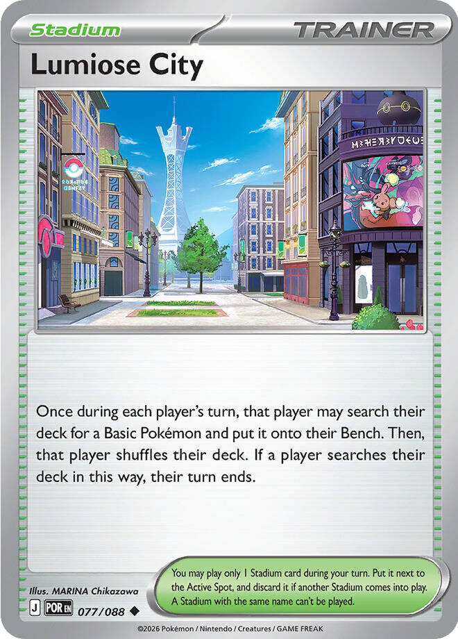 POR 077/088 Lumiose City U
