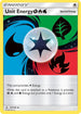 [Reverse Holo] UPR 137/156 Unit Energy GRW U