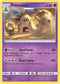 [Reverse Holo] BUS 62/147 Palossand RH