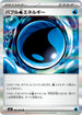 M4 082/083 バブル水エネルギー R