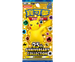 Pokemon TCG 繁體中文版 劍＆盾 S8aF 擴充包「25週年收藏款」Pack