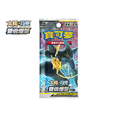 Pokemon TCG 繁體中文版 太陽&月亮 AS5a 擴充包「雙倍爆擊」SET A Pack