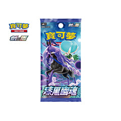Pokemon TCG 繁體中文版 劍＆盾 S6KF 擴充包「漆黑幽魂」Pack
