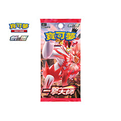 Pokemon TCG 繁體中文版 劍＆盾 S5IF 擴充包「一撃大師」Pack