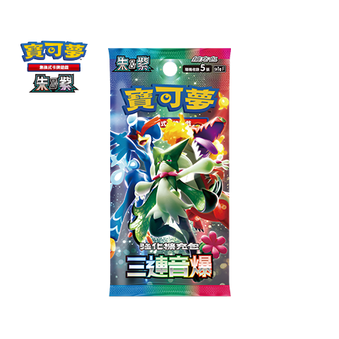 Pokemon TCG 繁體中文版 朱＆紫 SV1aF 強化擴充包「三連音爆」Pack