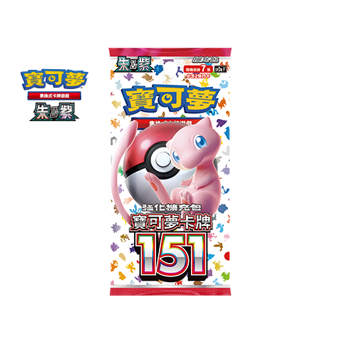 Pokemon TCG 繁體中文版 朱＆紫 SV2aF 強化擴充包「寶可夢卡牌151」Pack