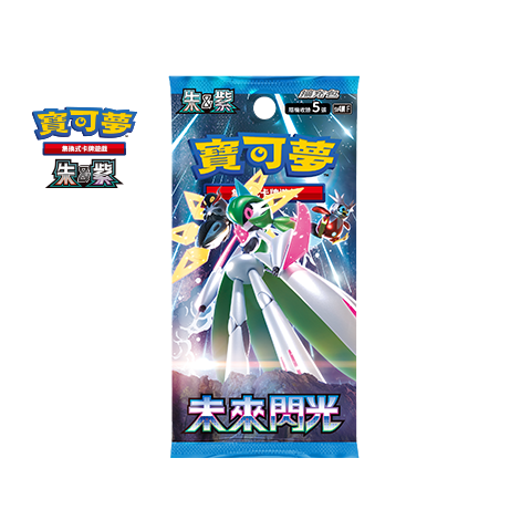 Pokemon TCG 繁體中文版 朱＆紫 SV4MF 擴充包「未來閃光」Pack