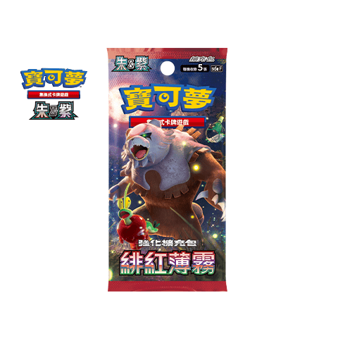 Pokemon TCG 繁體中文版 朱＆紫 SV5aF 強化擴充包「緋紅薄霧」Pack