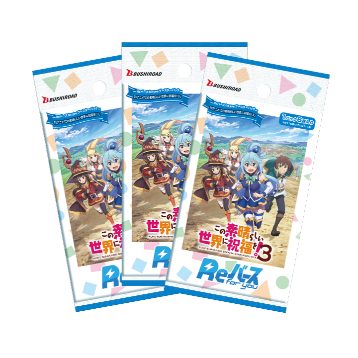 Rebirth for you ブースターパック TVアニメ「この素晴らしい世界に祝福を！３」Pack