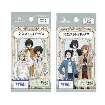 Weiβ Schwarz Blau ブースターパック『文豪ストレイドッグス』Pack