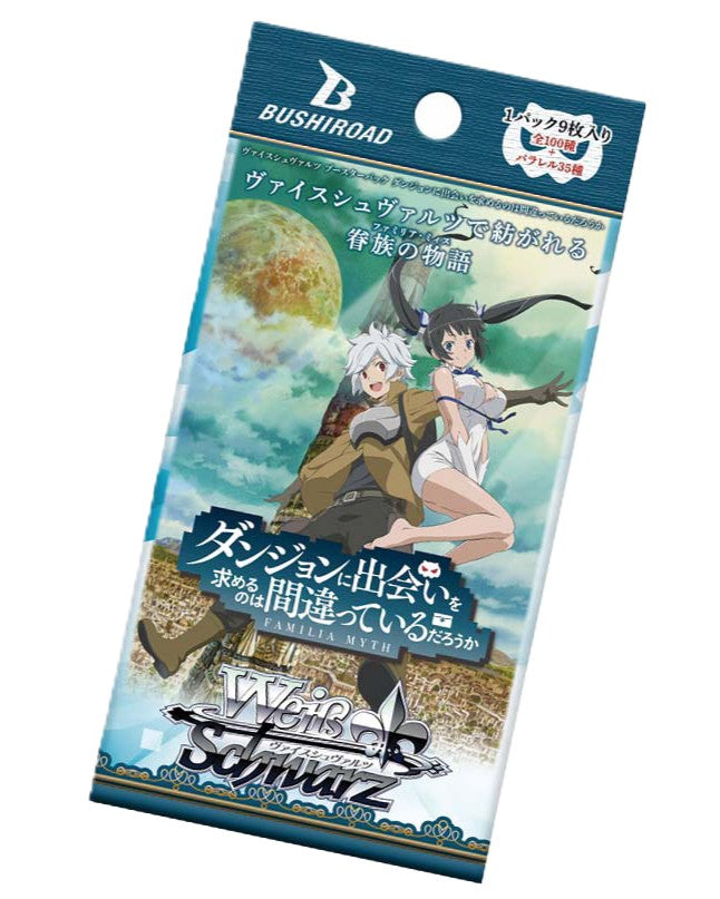 Weiβ Schwarz ブースターパック ダンジョンに出会いを求めるのは間違っているだろうか Pack