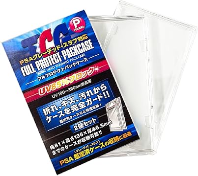 河島製作所 TCG Full Protect Packcase PSA專用保護盒 (一套-2個)