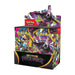 Pokemon TCG 美版 Mega Evolution ME5「Pitch Black」Booster Box